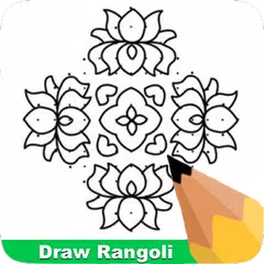 How To Draw Rangoli アプリダウンロード