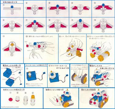 Download How To Make Paper Guns Step By Step Apk For Android