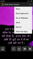 Hindi Anmol Vachan For Whatsapp 2018 स्क्रीनशॉट 3