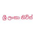 Hot News Sri Lanka
