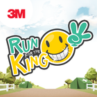 Run For The King III ikona