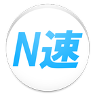 ikon NHK速報