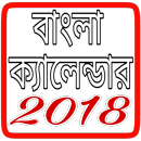 Bangla calendar APK