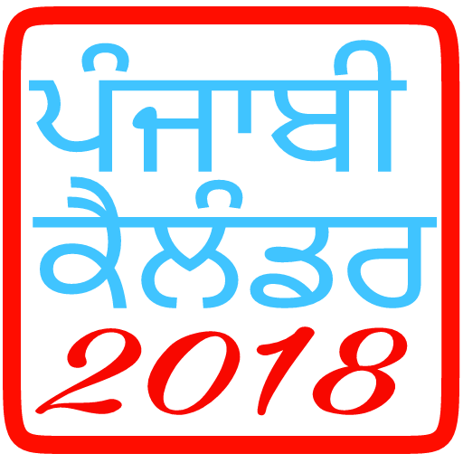 Nanakshahi calender