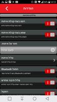 MIRS 4G - HOT mobile скриншот 2