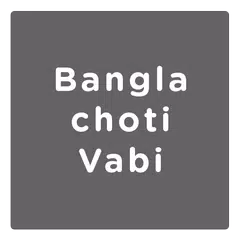 Bangla Choti - রাতের ক্ষুধা APK download