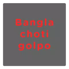 Bangla Choti Golpo APK 下載
