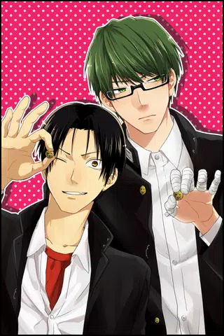 高尾和成 たかおかずなり 画像 黒子のバスケ 黒バス For Android Apk Download