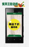 哈堡堡 Screenshot 1
