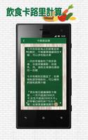 哈堡堡 Screenshot 2