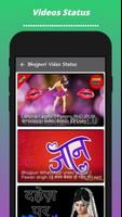 3 Schermata Bhojpuri Hot Dance Videos