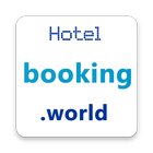 Hotel booking.world आइकन