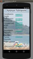Hermes Pelion captura de pantalla 3