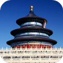 China Hotels & Maps aplikacja