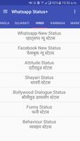 All Whatsapp Status - 2018 capture d'écran 2