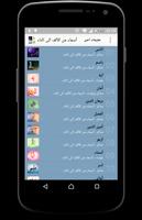 اطبع اسمك في صورة screenshot 1