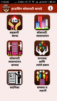 Housing Society Laws Marathi poster