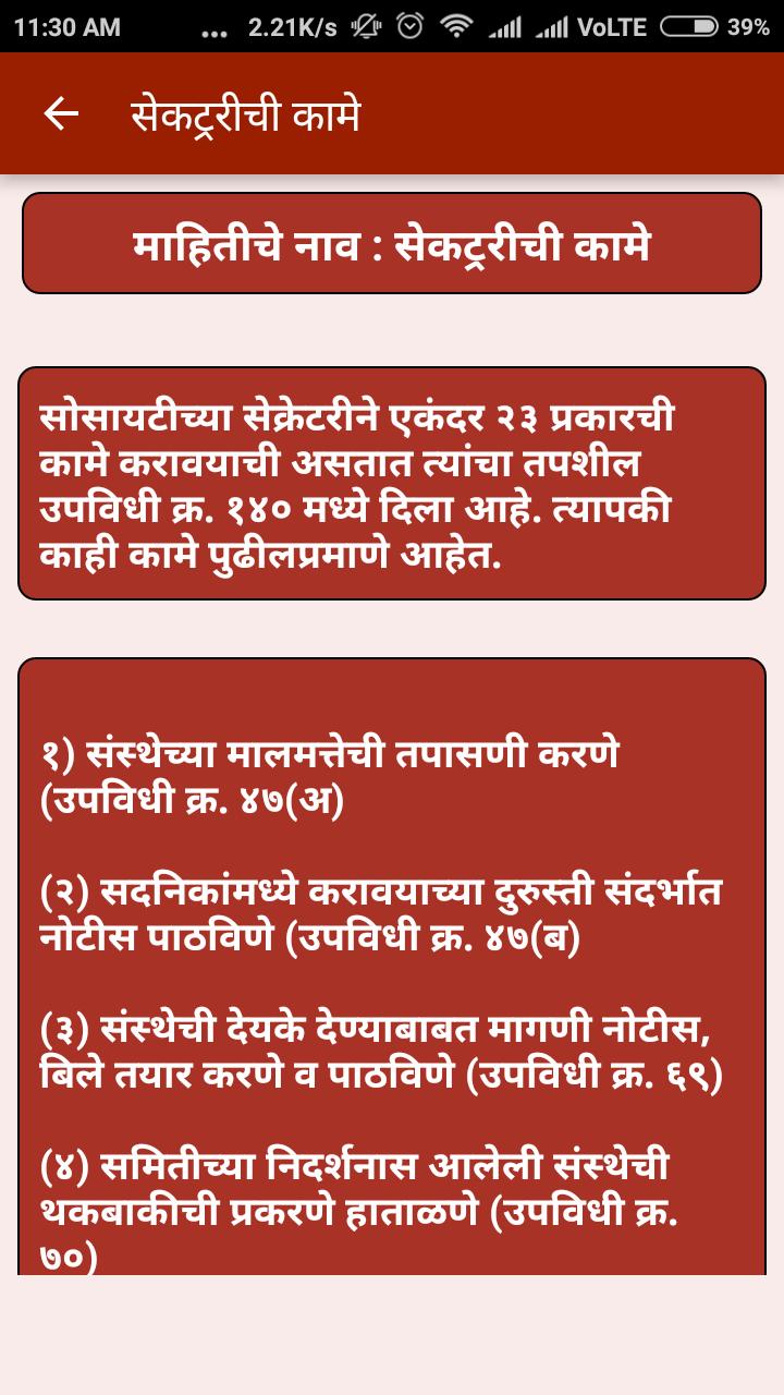 Cooperative Housing Society Bye Laws Download In Marathi Pdf Cooperative Housing Society Bye Laws Download In Marathi Pdf