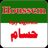 Houssem - حسام โปสเตอร์