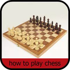 how to play chess step by step アプリダウンロード