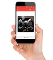 صور حزن وعتاب-ألم الفراق Affiche