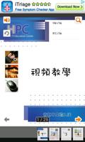 پوستر CangJie eBook