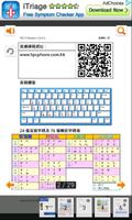 CangJie eBook screenshot 1