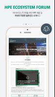 HPE Ecosystem forum screenshot 1