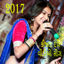 Kinjal Dave Garba Video 2017 APK