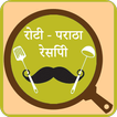 Roti-Paratha Recipe in Hindi