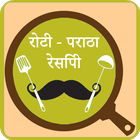 Roti-Paratha Recipe in Hindi आइकन
