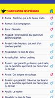 Signification Prenom Arabe capture d'écran 1