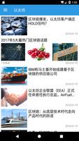 以太坊 الملصق