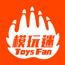 模玩迷 APK