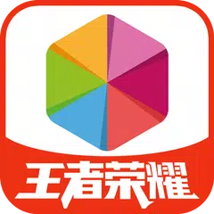 王者荣耀盒子 APK 下載