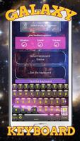 Galaxy Keyboard screenshot 1