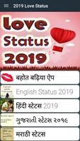 2019 Love Status capture d'écran 1