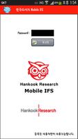 한국리서치 Mobile FMS 海报