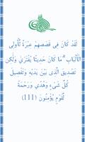 قصص من القرآن poster