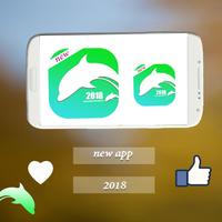 برنامه‌نما new Dolphin Browser 2018 tips عکس از صفحه