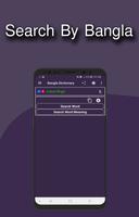Bangla Dictionary capture d'écran 3