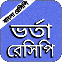 APK ভর্তা রেসিপি