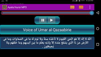 ayatul kursi mp3 Screenshot 3