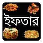 ইফতার রেসিপি ไอคอน