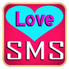 love sms bangla 2019 圖標