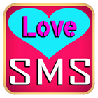 love sms bangla 2019 ไอคอน