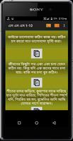 love sms bangla 2019 screenshot 2