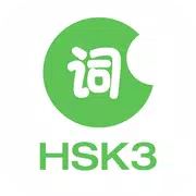 LearnChinese-HSK Level 3 Words