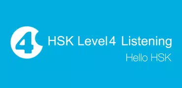 Hello HSK 4级考试训练（汉语考试）