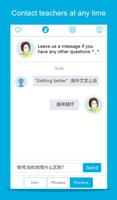 Learn Chinese-Hello HSK Level4 capture d'écran 1